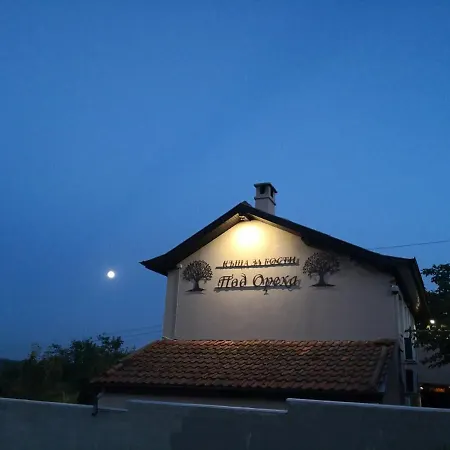 под ореха Villa *
